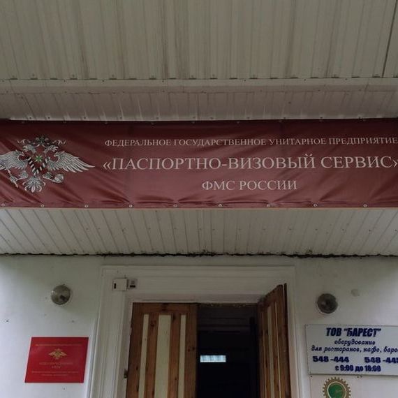 прописка в Алагире